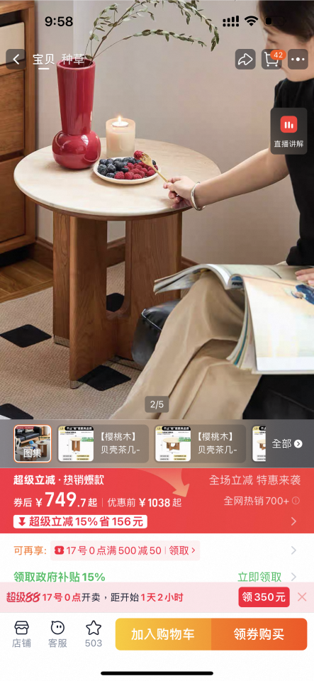 家具組裝案件圖片