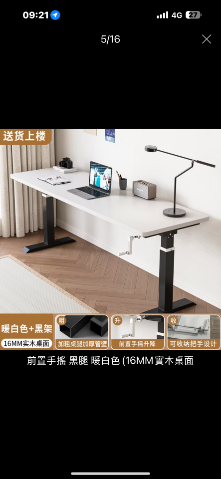 家具組裝案件圖片