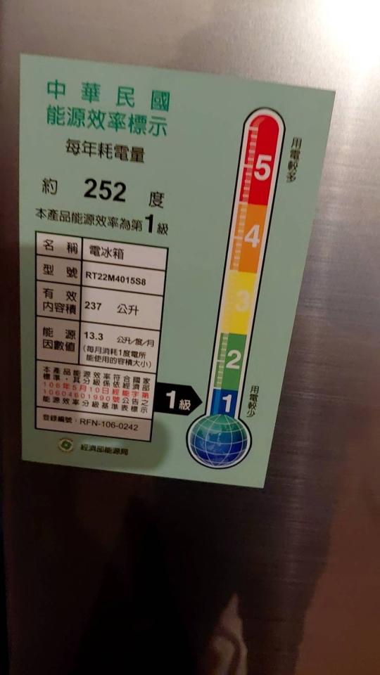 冰箱搬運案件圖片