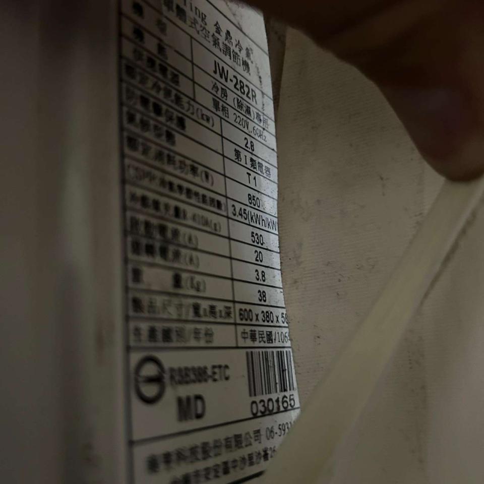 冷氣清洗案件圖片