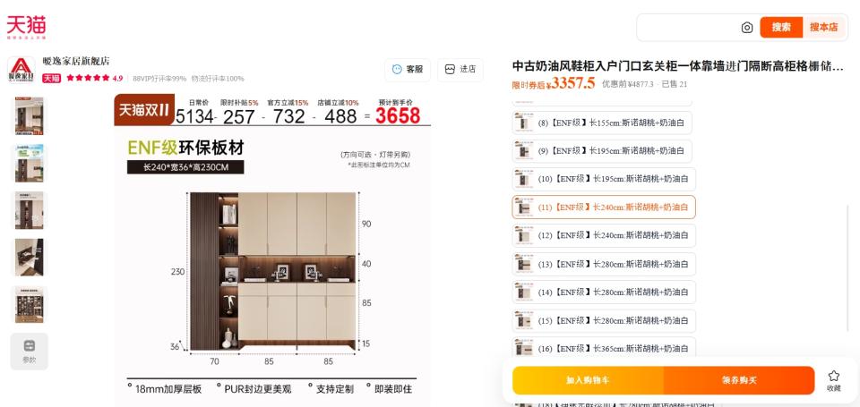 家具組裝案件圖片