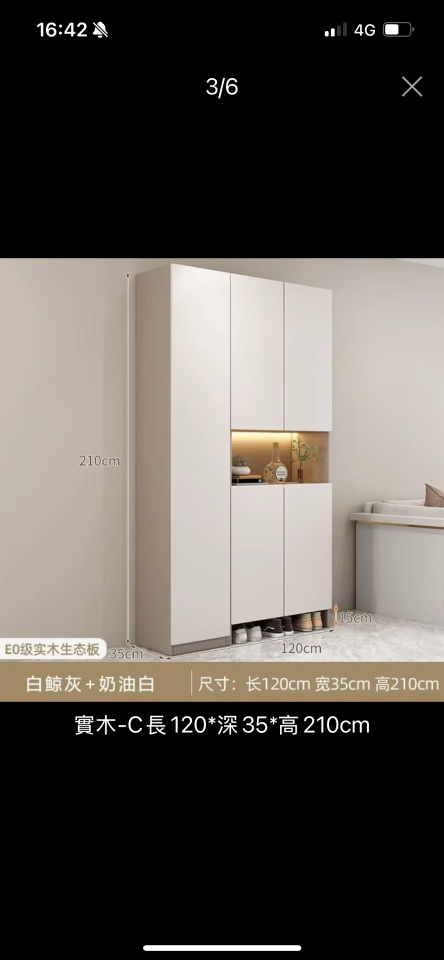 系統櫃訂製案件圖片