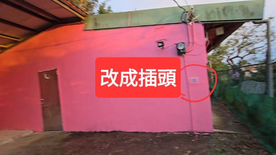 水電行案件圖片