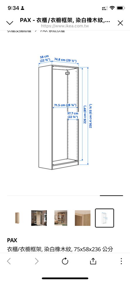 家具搬運案件圖片