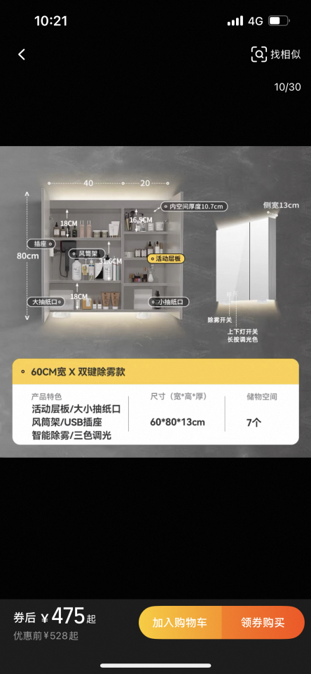 家具組裝案件圖片