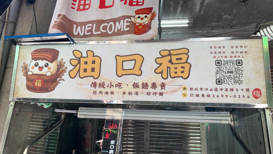 招牌製作案件圖片