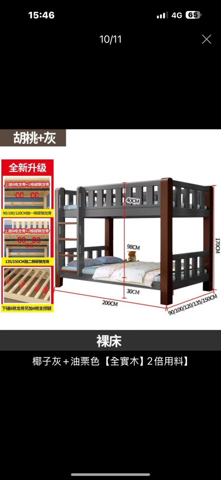 家具組裝案件圖片