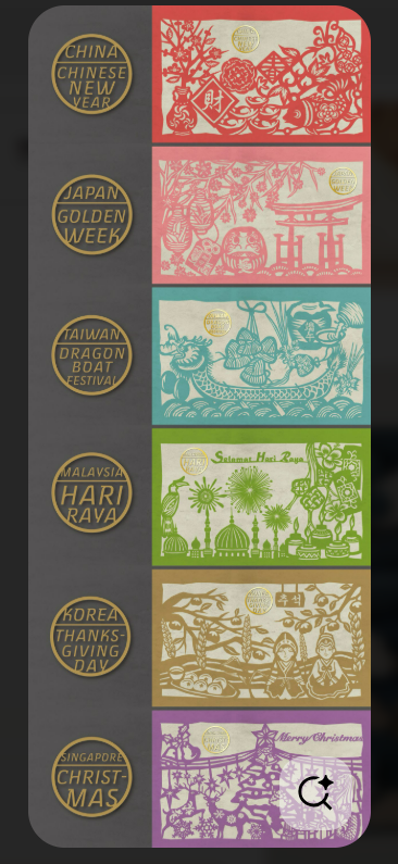 平面設計案件圖片