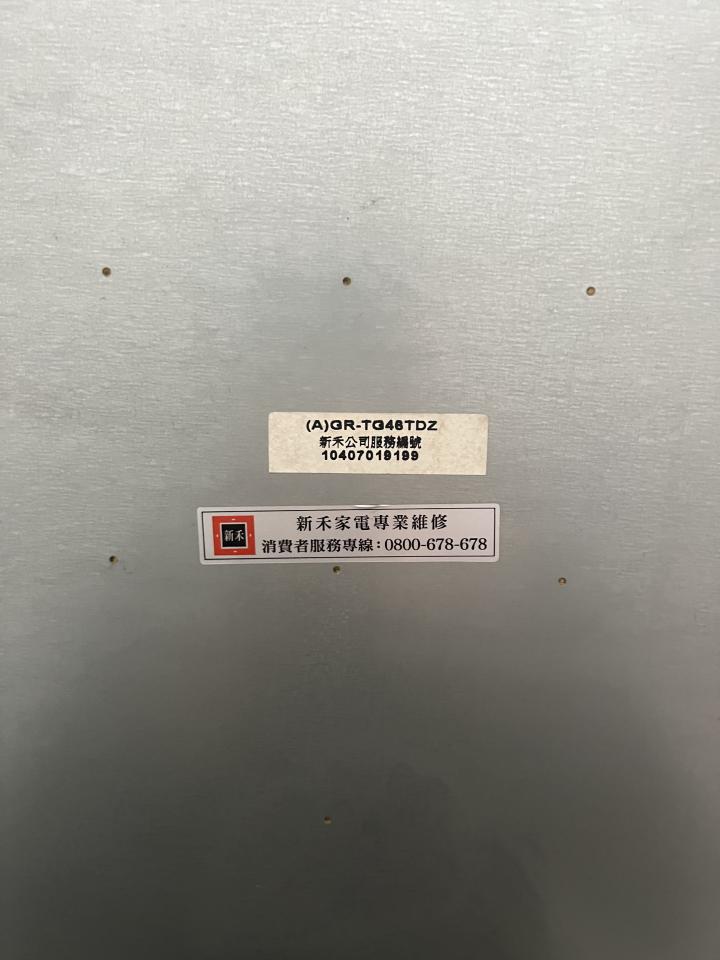 冰箱維修案件圖片