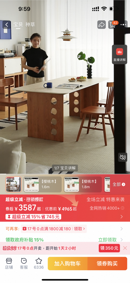 家具組裝案件圖片