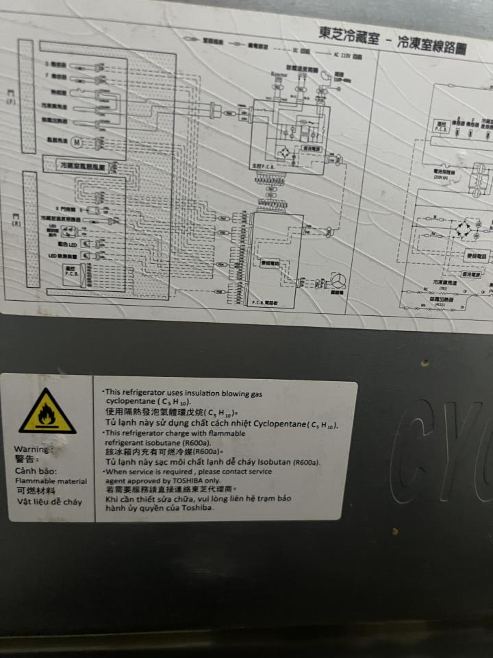 冰箱維修案件圖片