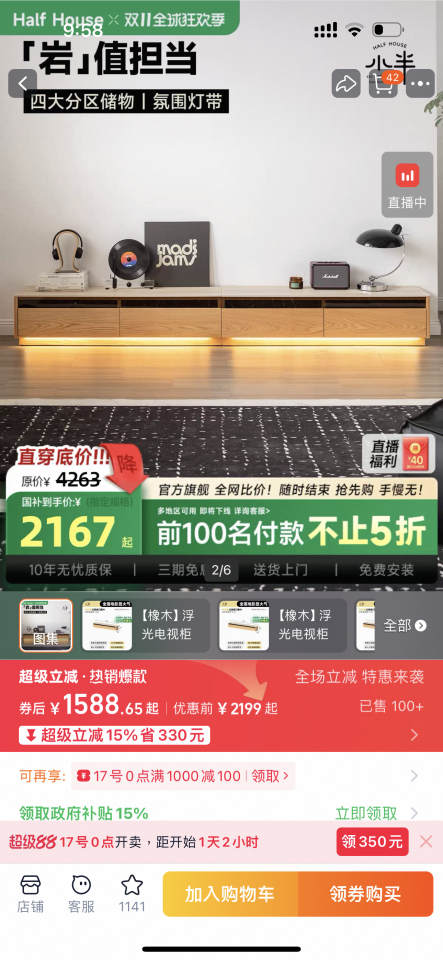 家具組裝案件圖片