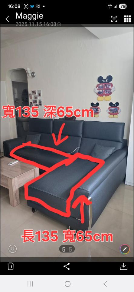 沙發修理案件圖片