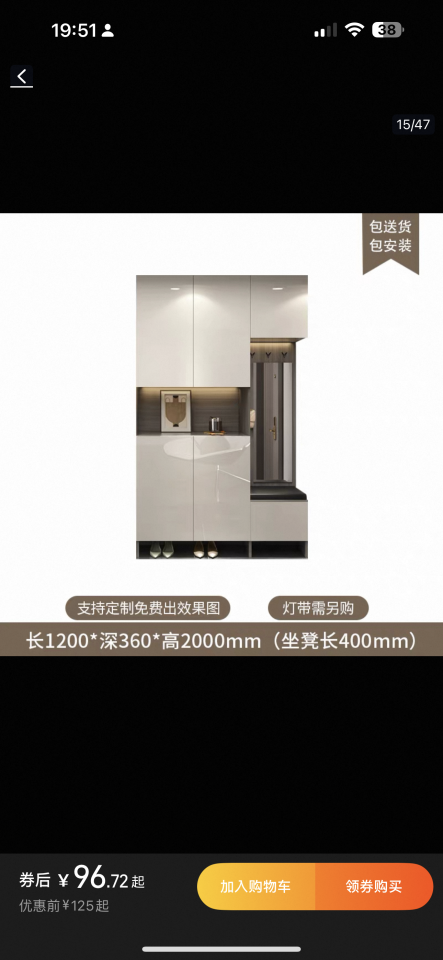 木工施工案件圖片