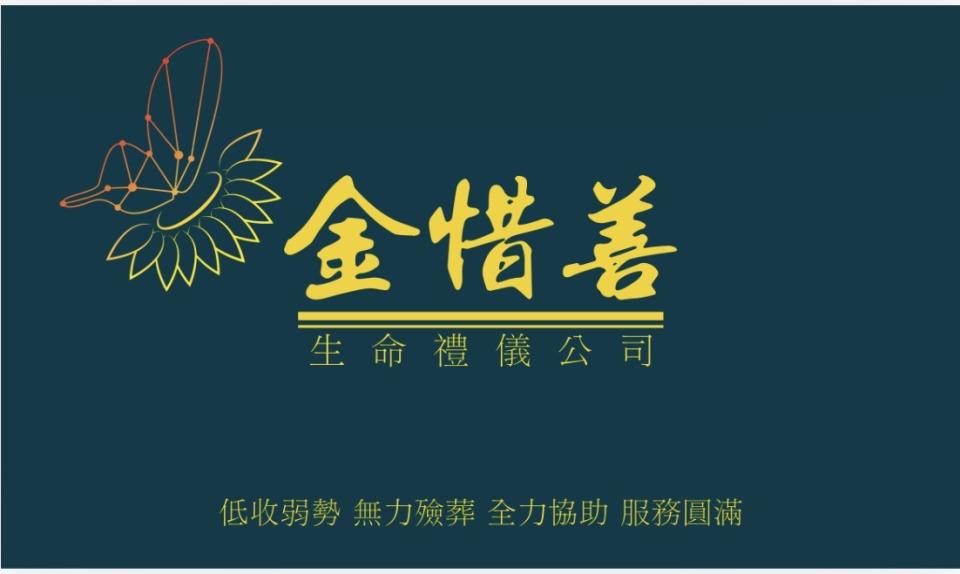 DM設計案件圖片