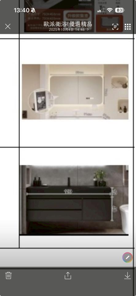 衛浴設備安裝案件圖片