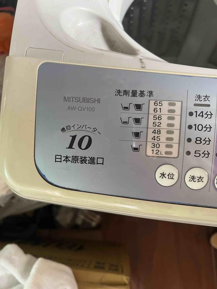 洗衣機清洗案件圖片