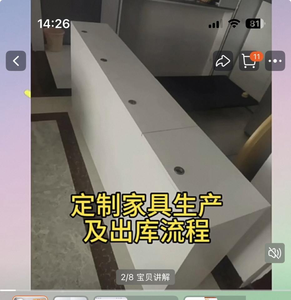 家具組裝案件圖片