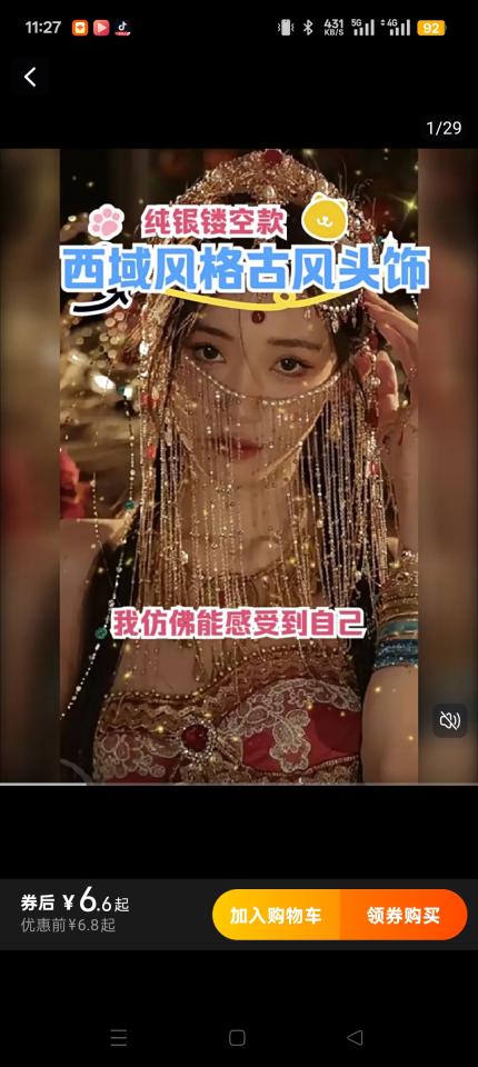 妝髮造型師案件圖片