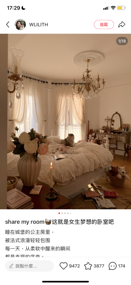 室內裝潢案件圖片