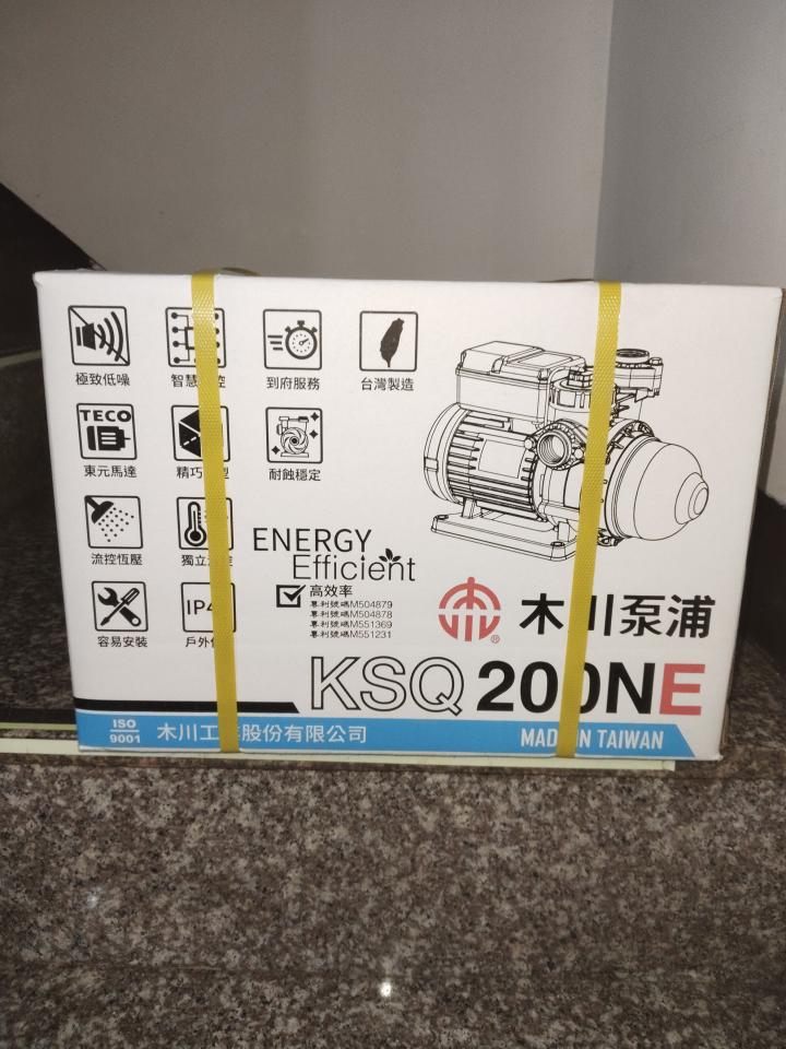 水電行案件圖片