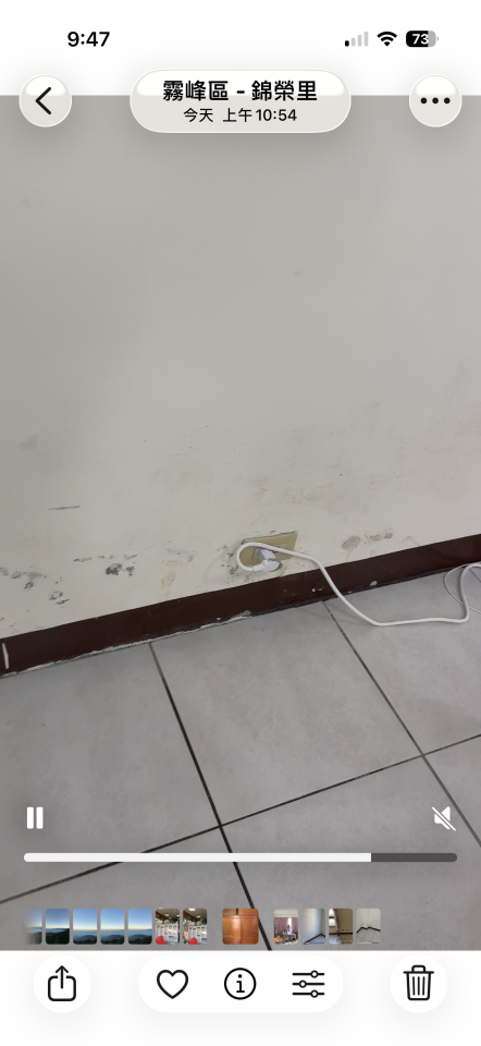 油漆工程案件圖片