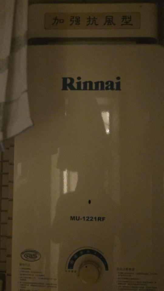 熱水器維修案件圖片