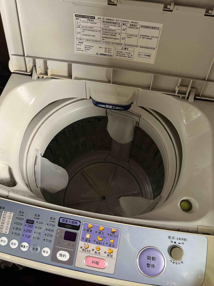 洗衣機清洗案件圖片