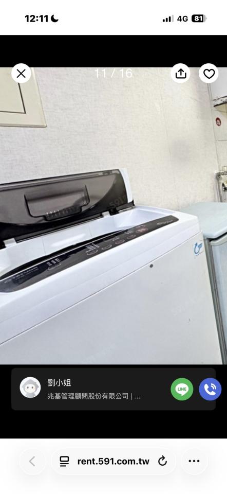 洗衣機清洗案件圖片