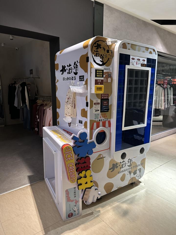 大型垃圾回收案件圖片