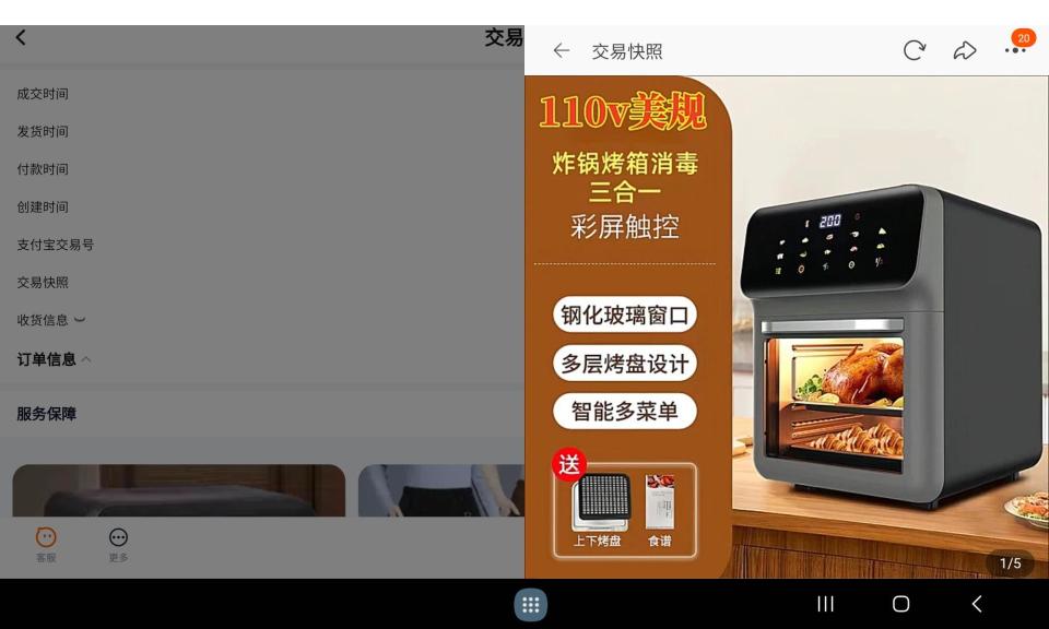 家電維修案件圖片