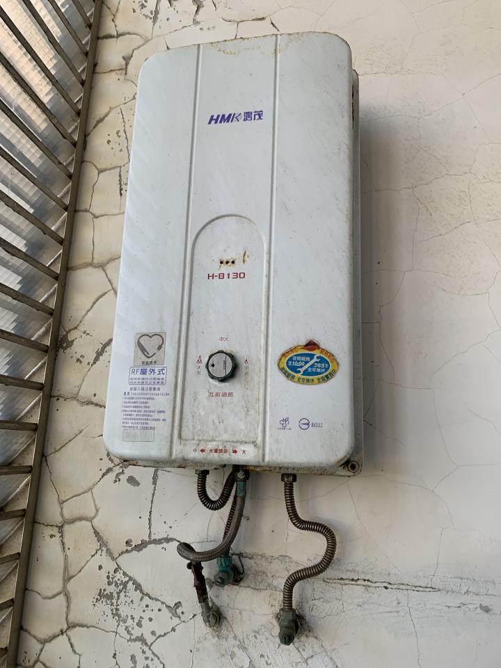 家電維修案件圖片