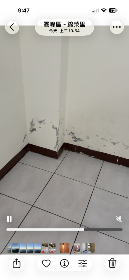 油漆工程案件圖片