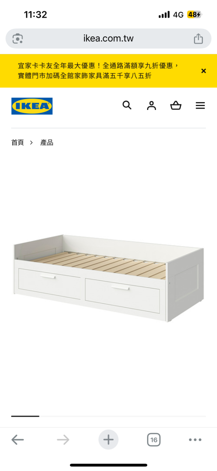 家具組裝案件圖片