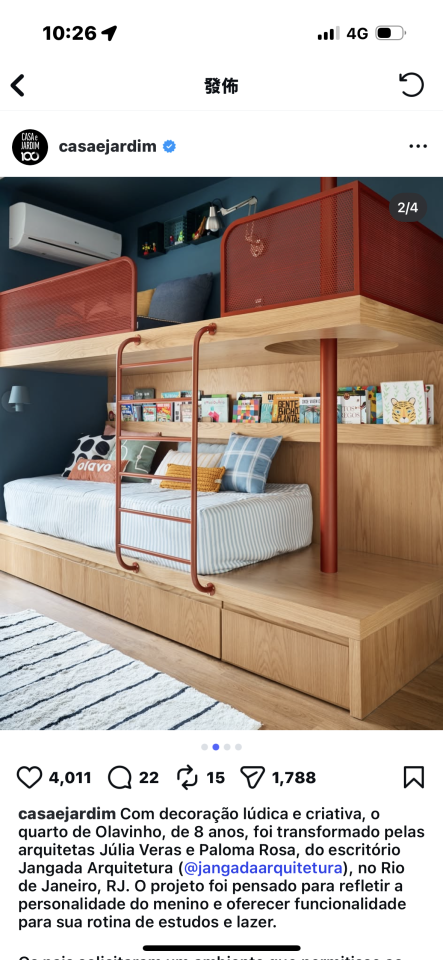 木工施工案件圖片