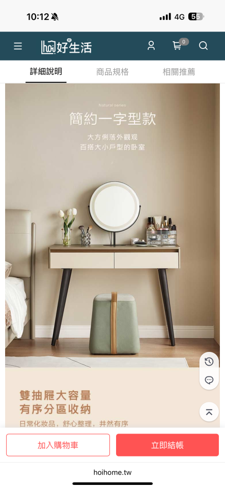 家具組裝案件圖片