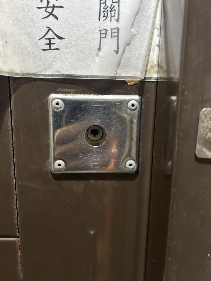 鎖匠案件圖片