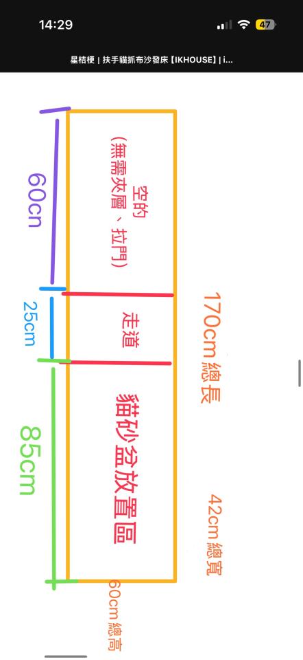 訂製家具案件圖片