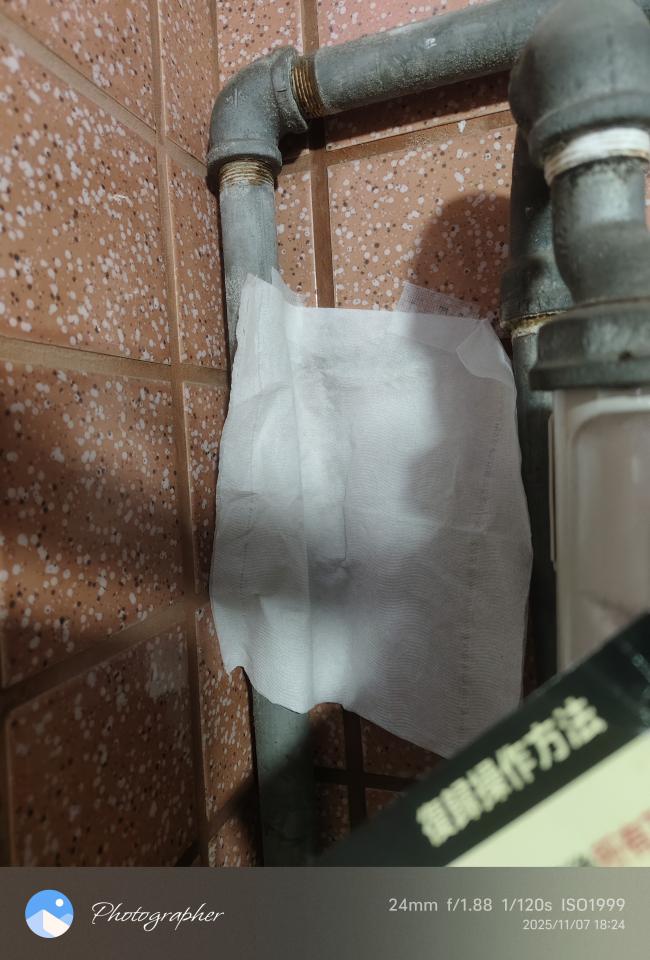 漏水鑑定案件圖片