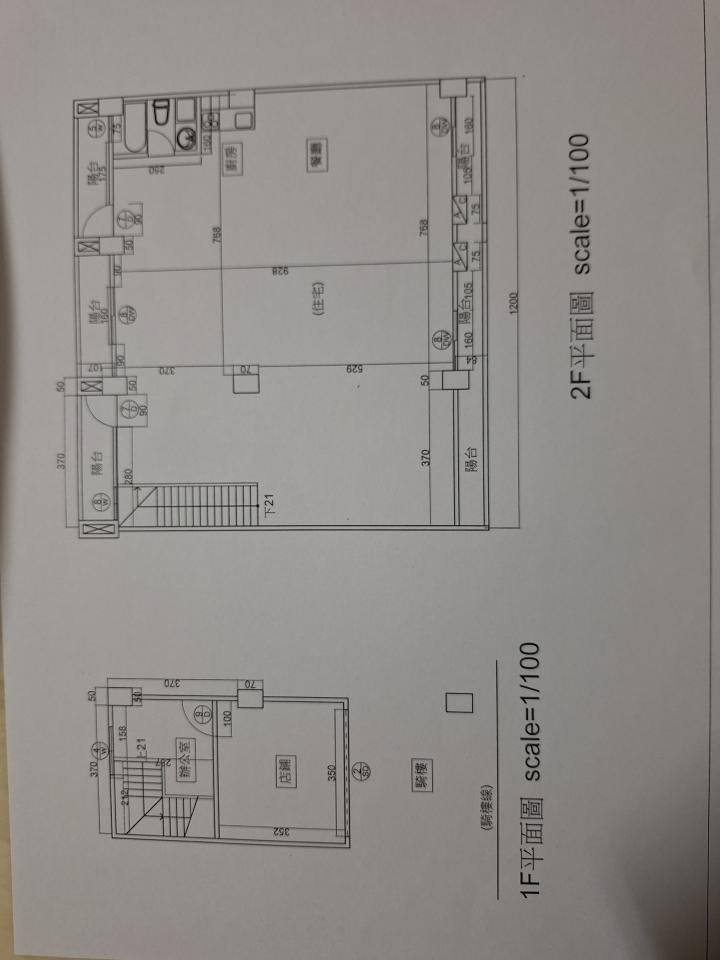 拆除工程案件圖片