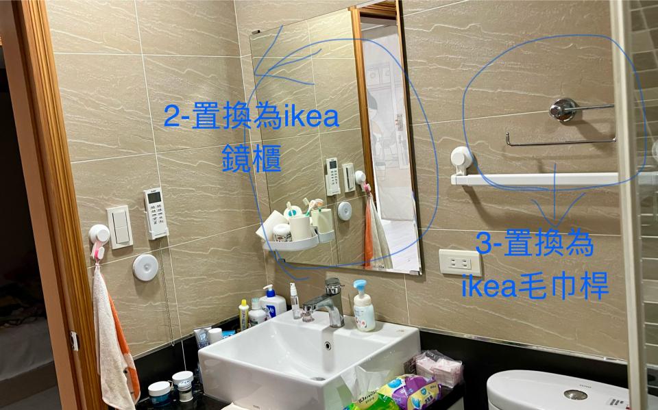 浴缸與淋浴裝修案件圖片