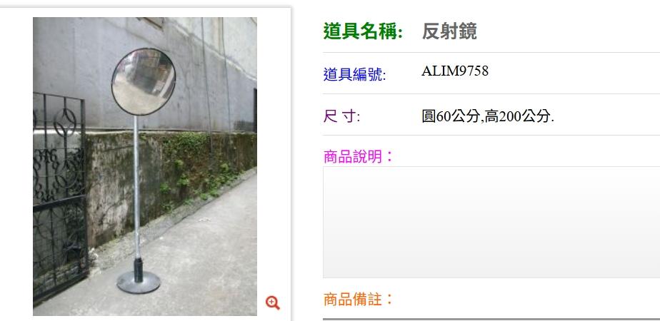 載貨運輸服務案件圖片