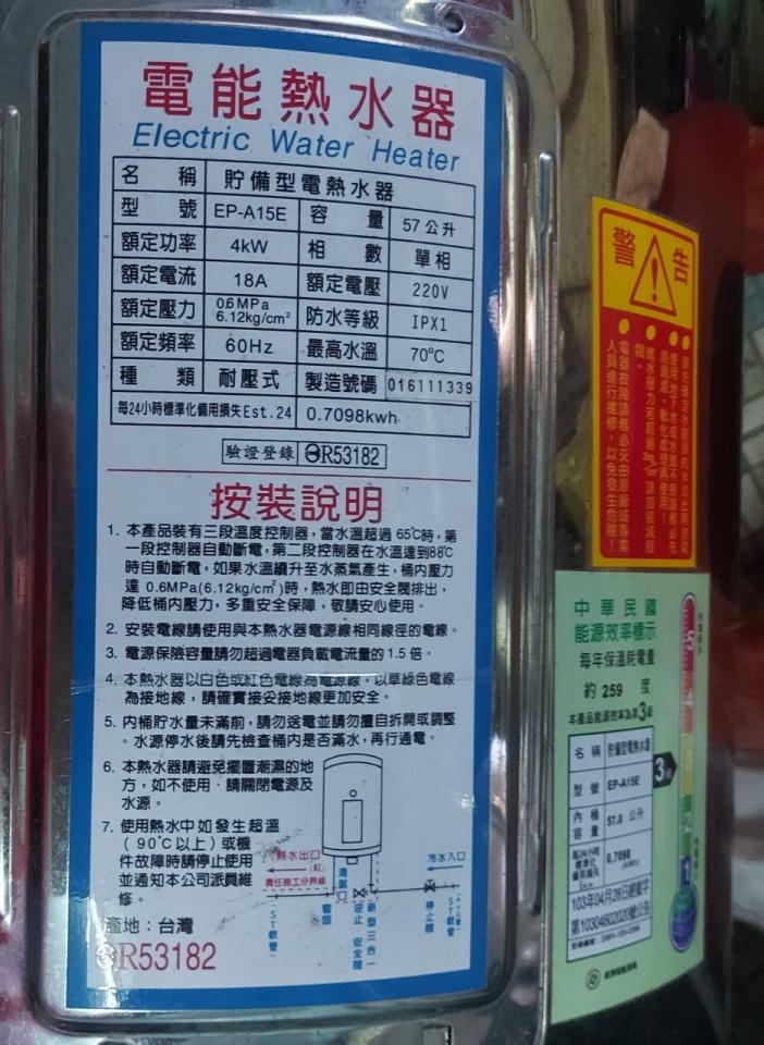 大型垃圾回收案件圖片