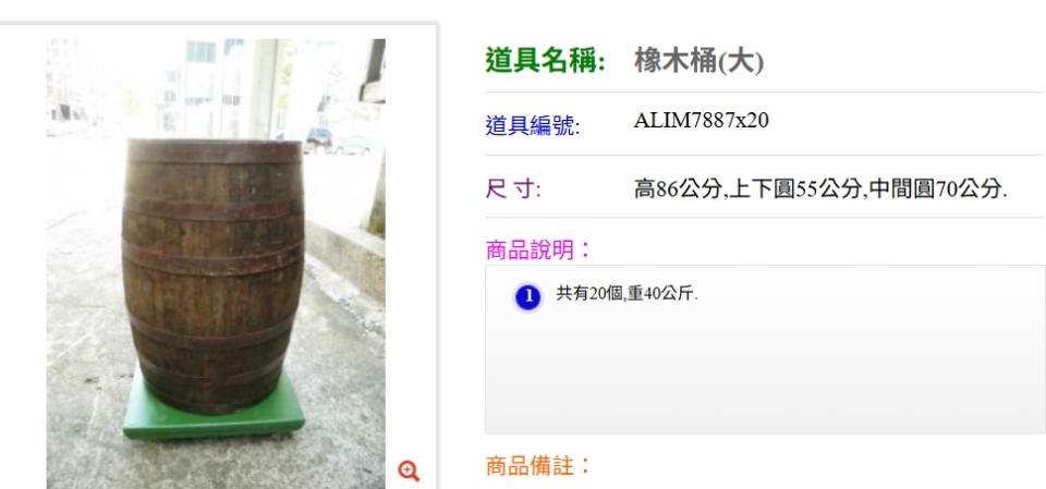 載貨運輸服務案件圖片