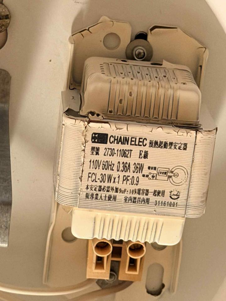 燈具維修案件圖片