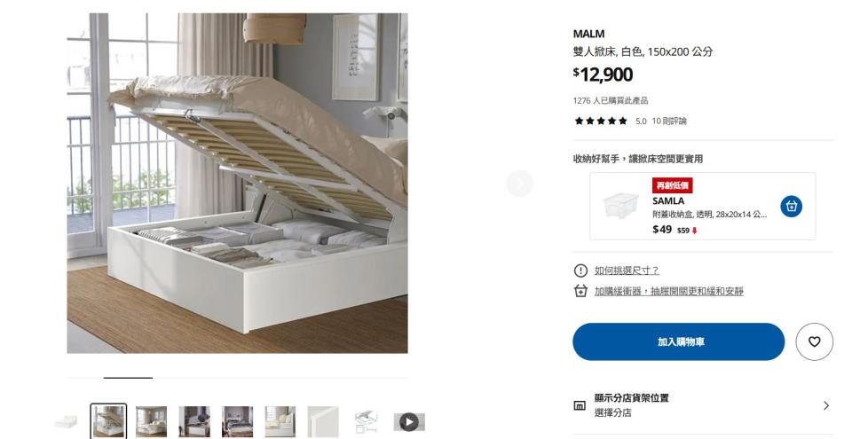 家具組裝案件圖片