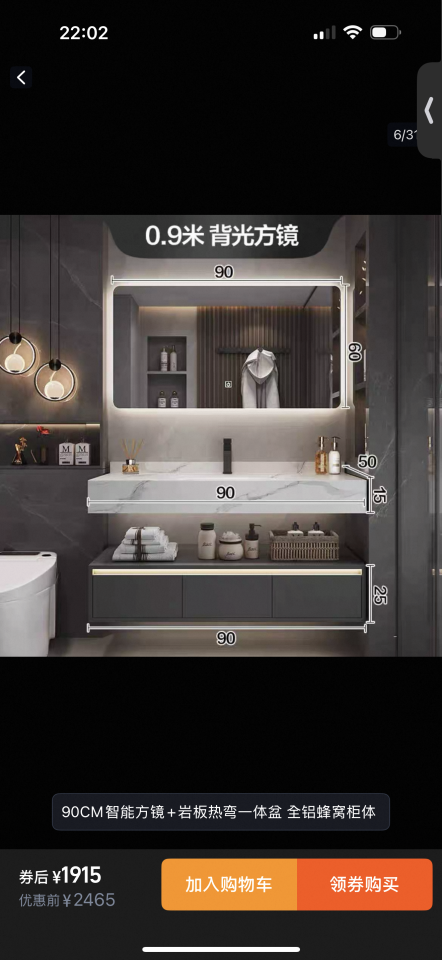 洗臉盆裝修案件圖片