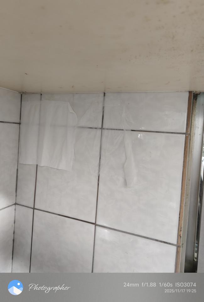 漏水鑑定案件圖片