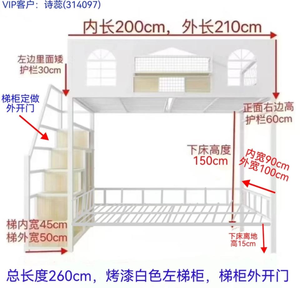 家具組裝案件圖片