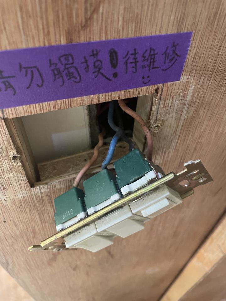 電線裝修案件圖片